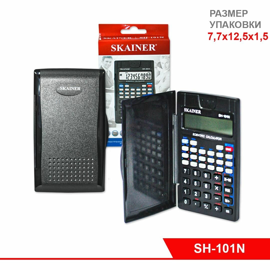 Инженерный калькулятор Skainer SH-101N 10 разрядов, 72*120*12мм, литиевая батарея, черный