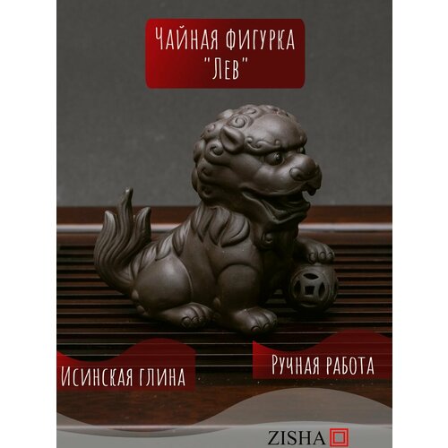 Декоративная фигурка для чайной церемонии