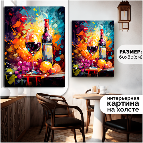 Картина интерьерная на холсте вино натюрморт бокал еда алкоголь картина маслом - 4 В 80x60 1690₽