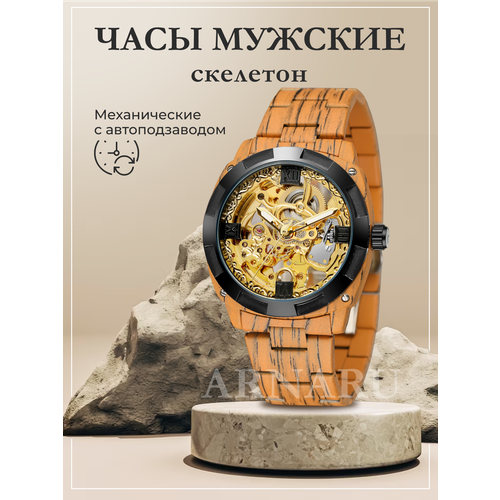 Forsining 103676821843