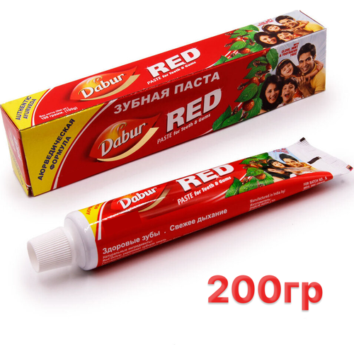 Red паста зубная здоровые десна, укрепление эмали 200 г