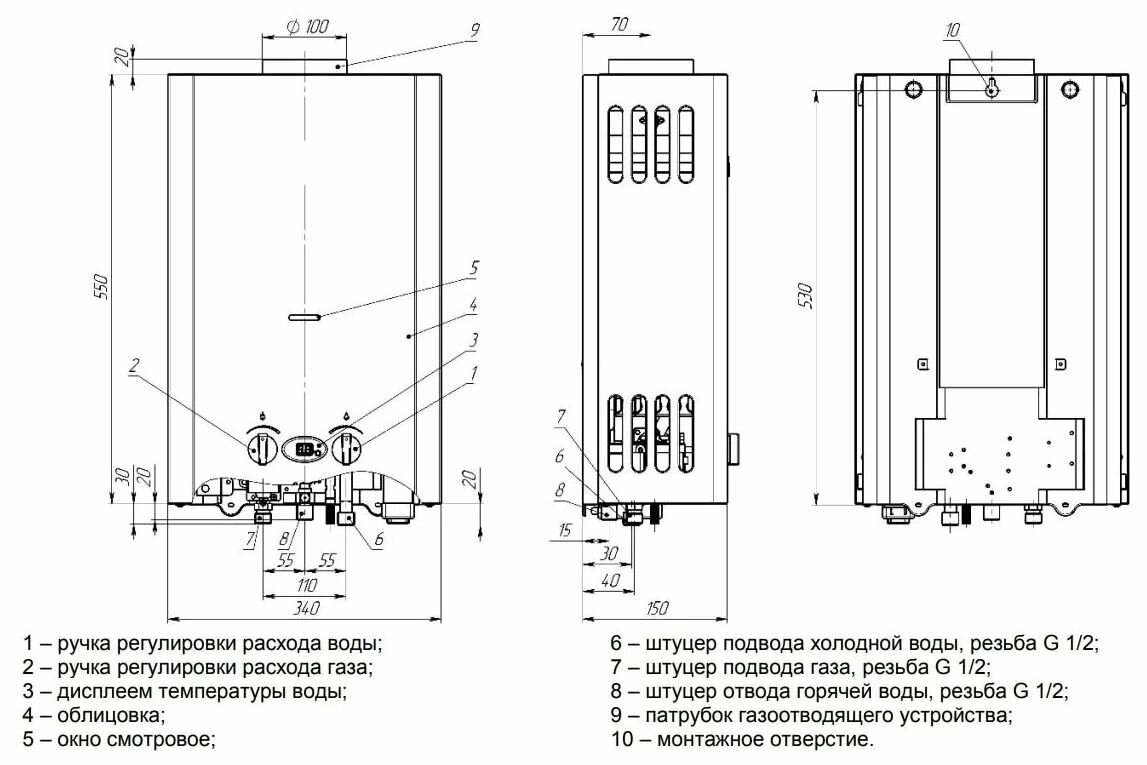 VEKTOR (вектор) 10 колонка газовая (водонагреватель проточный) нева - фотография № 3