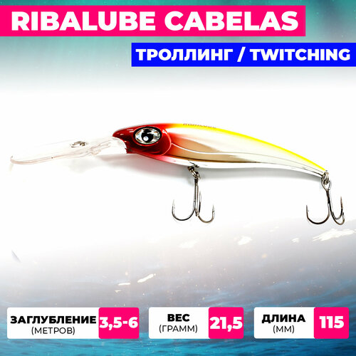 Воблер Ribalube CABELAS 115мм 21,5гр 3,5-6,0м #031 Приманка на щуку окунь судак/Приманка для спиннинга/Воблер для троллинга