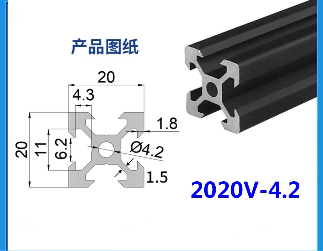 Magic Dragon алюминиевый профиль 2020 2040 2060 2080 4040 4080 20100V для 3D принтера, 2020V-4.2, 150mm