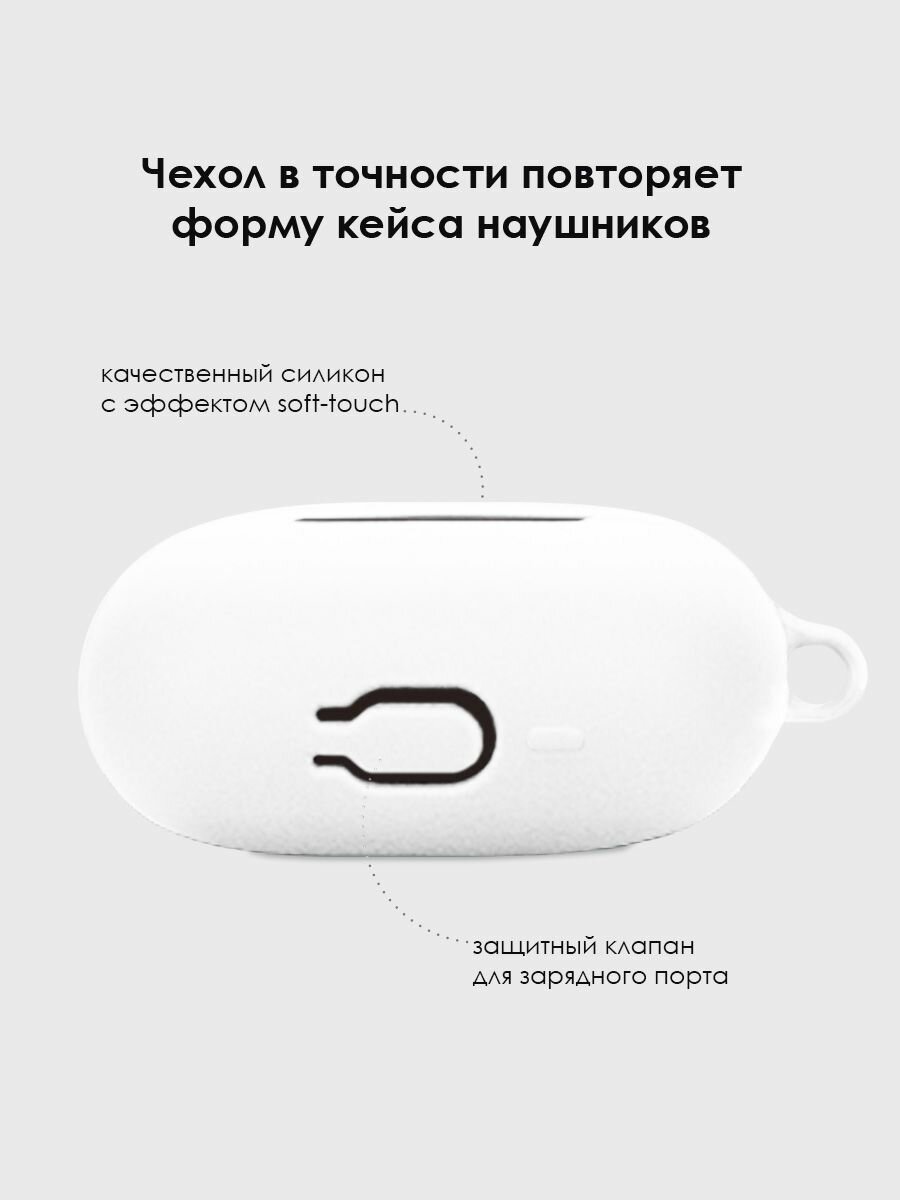 Силиконовый чехол для наушников Xiaomi Redmi Buds 5 PRO TWS — фото 1