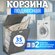Корзина для хранения белья, игрушек тканевая с крышкой от AVINHOM...