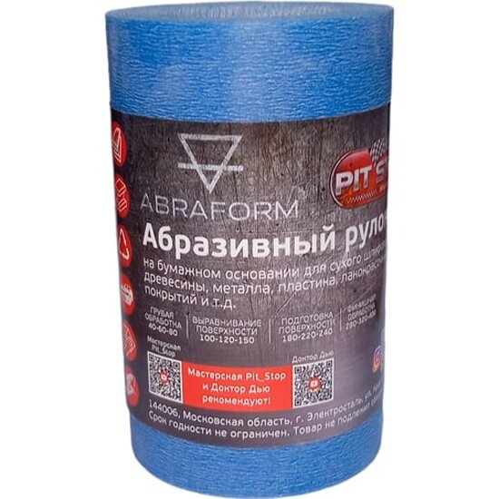 Водостойкий Abraform Абразивный рулон на липучке " от "Мастерская Pit_Stop и Доктор Дью", 115х2500, P120