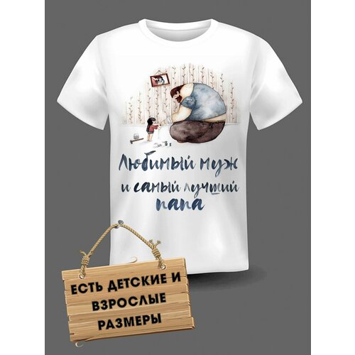 фото Футболка фотоспринт, размер s, белый