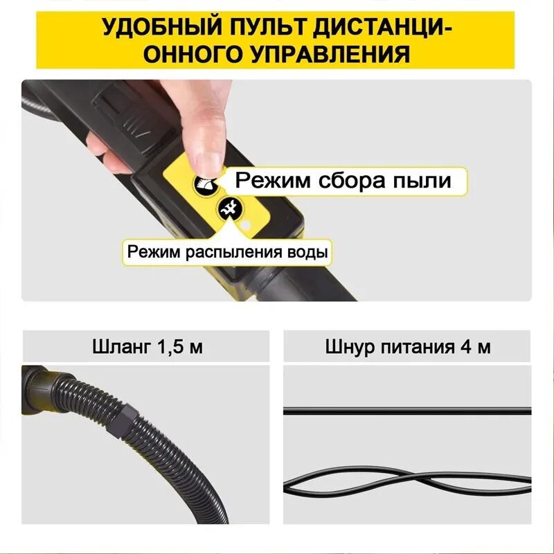 Моющий пылесос для дома и мебели, ковров химчистка TOR RL 208 — фото 1