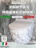 Унитаз, итальянский стиль бело-серый