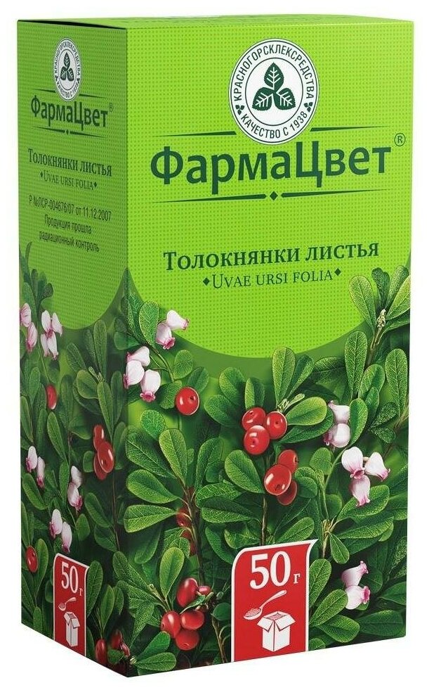 Картинки Толокнянки листья, 50 г