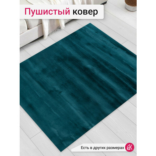 фото Ковер пушистый 120*160 см rabbit rex mr-444 deluxe carpet