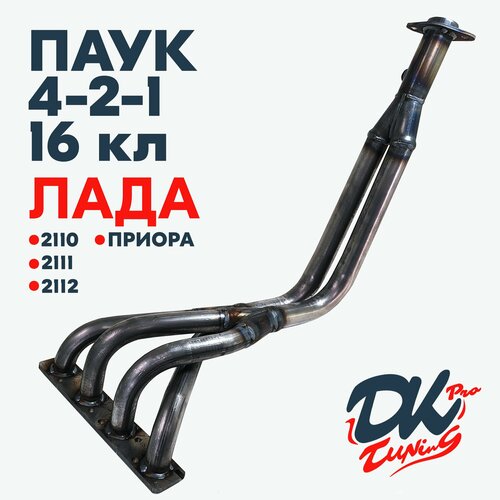 Выпускной коллектор паук DK Pro 4-2-1 на Лада Приора, 2110, 2111, 2112 / 16v