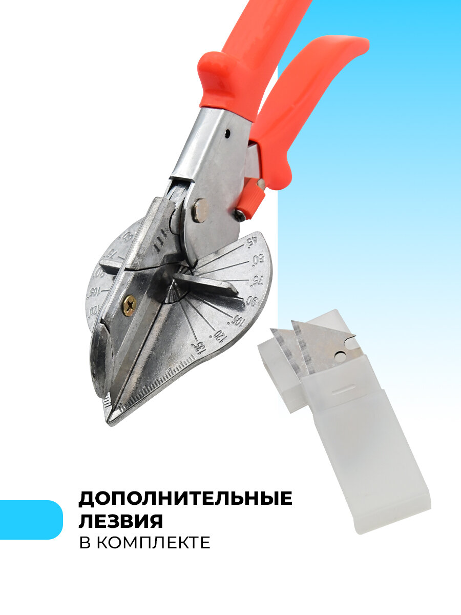 Ножницы для резки под углом — фото 1