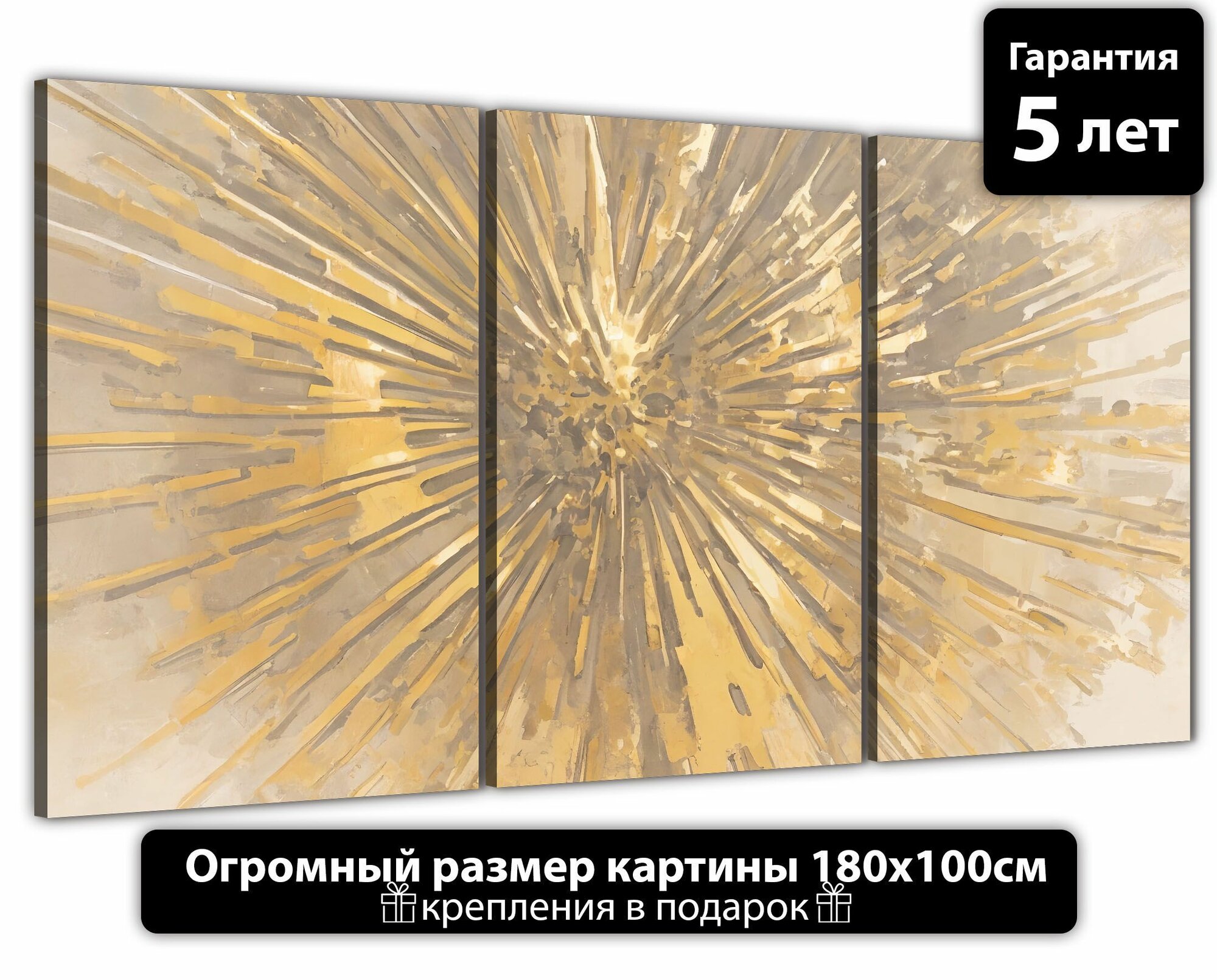 Модульная картина для интерьера на стену на холсте "Абстрактный цветок" 180х100 см ТРБ0443
