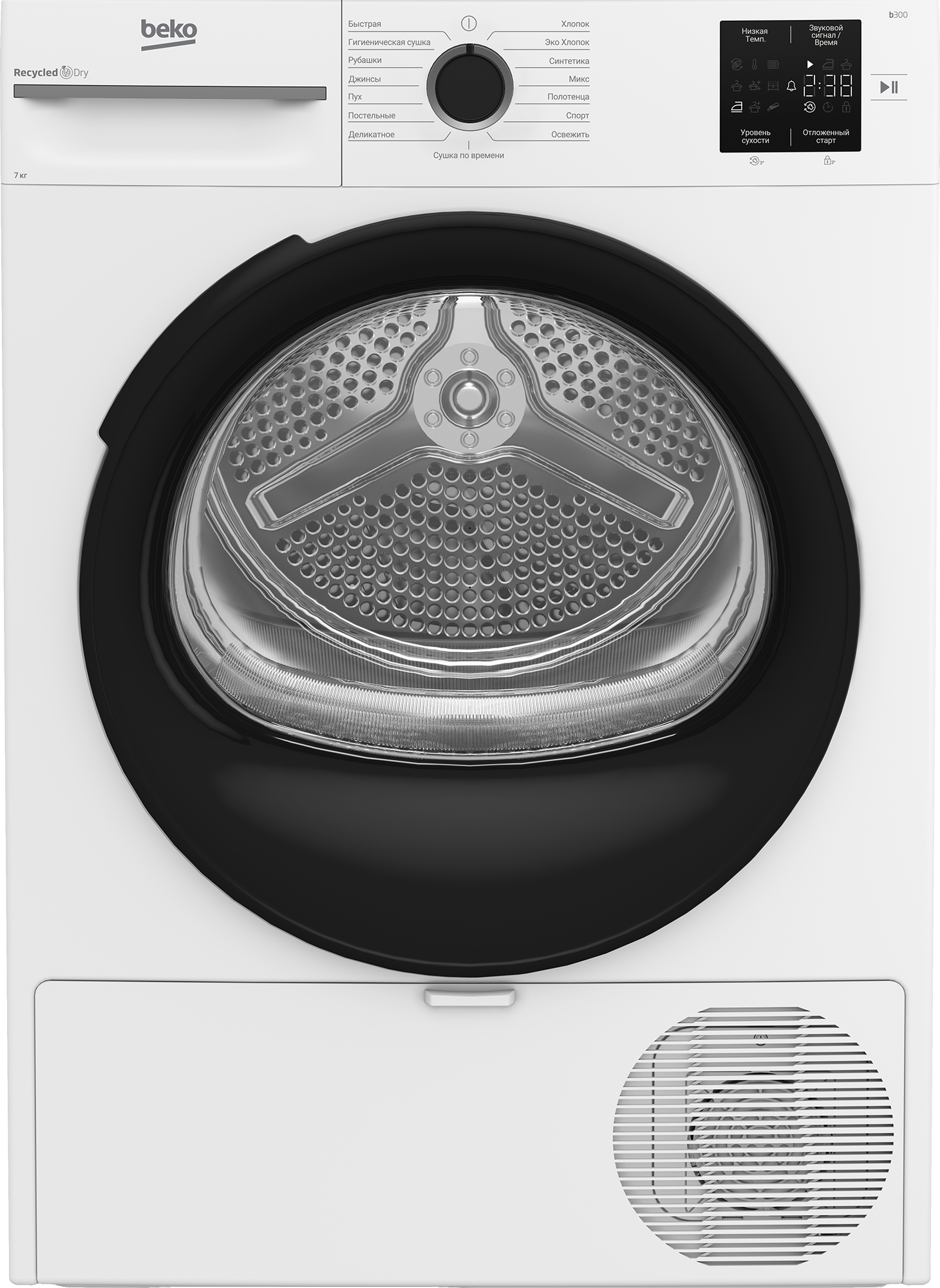 Сушильная машина Beko BM3T37220, 7 кг, белый/черный