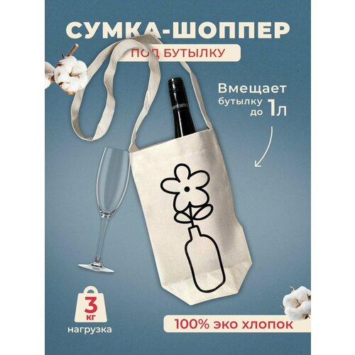 Сумка шоппер Подписные издания бежевый 750₽