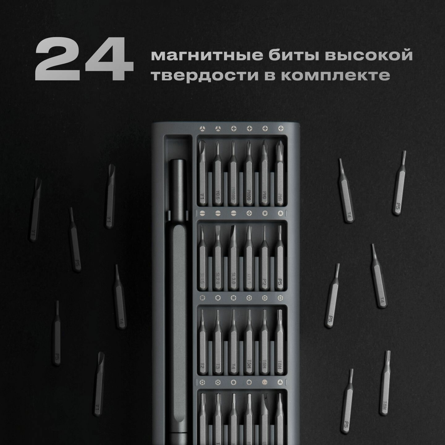 Картинки Отвертка с насадками Xiaomi MiJia Wiha Screwdriver 24 в 1 (MJJXLSD002QW)