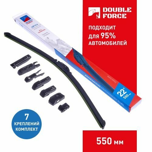 Щетка стеклоочистителя бескаркасная Double Force 550 мм (22") артикул DFF22