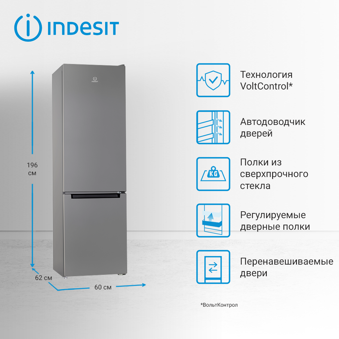Двухкамерный холодильник Indesit DS 4200 G, капельная система, серебристый