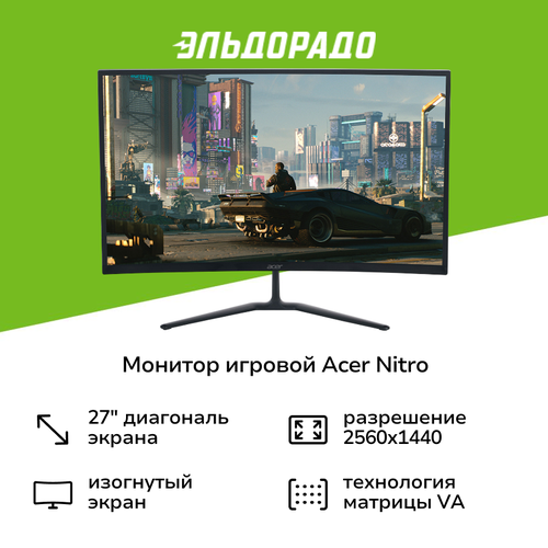 Монитор игровой Acer Nitro ED270US3BMIIPX UM HE0EE306 23999₽
