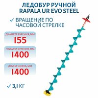 Ледобур титановый под шуруповёрт 155 мм с головой RAPALA UR Evo Steel