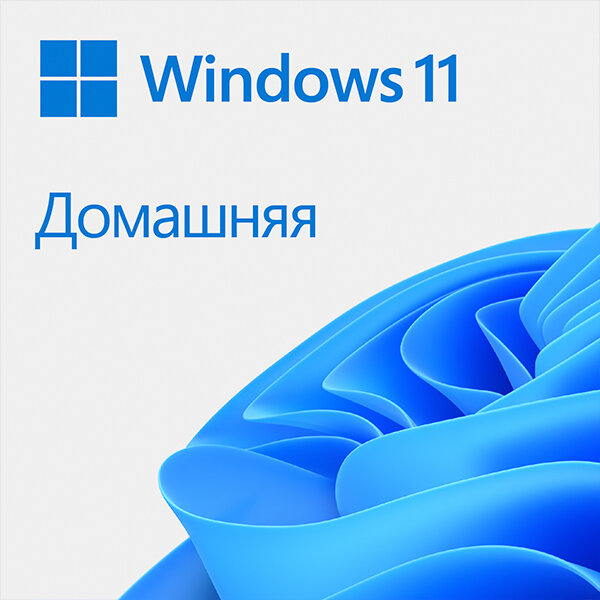 Набор ключей активации Microsoft Windows 11 Home/Office 2024 Pro Plus, электронные ключи, для ноутбука/компьютера — фото 1