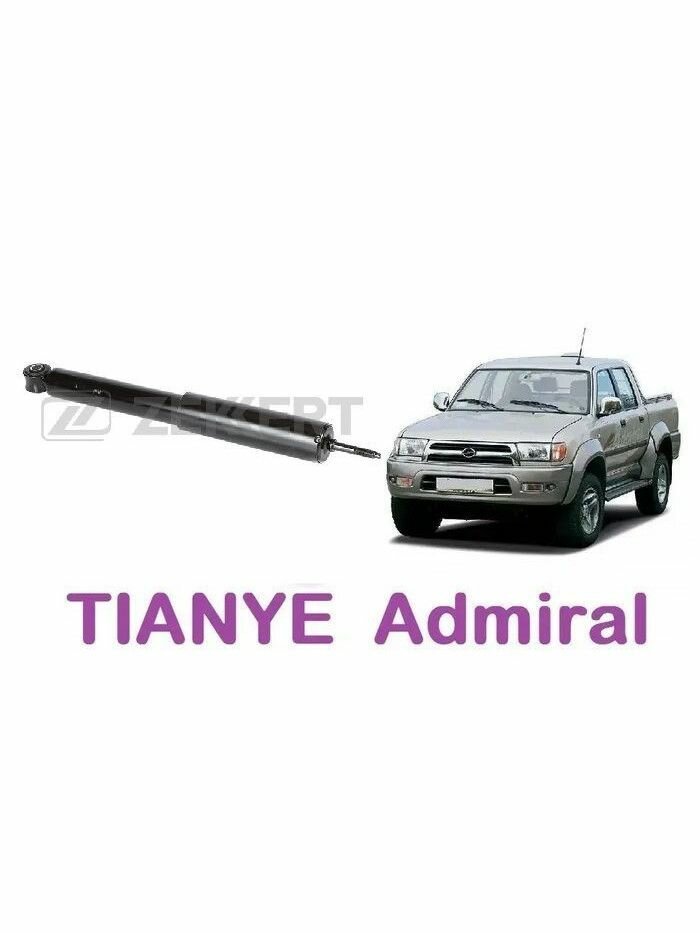 Амортизатор передний TIANYE Admiral / Тянье Адмирал