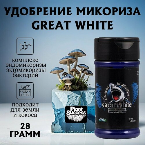 Удобрение микориза Great White Premium Mycorrhizae Plant Success 28.3 г.