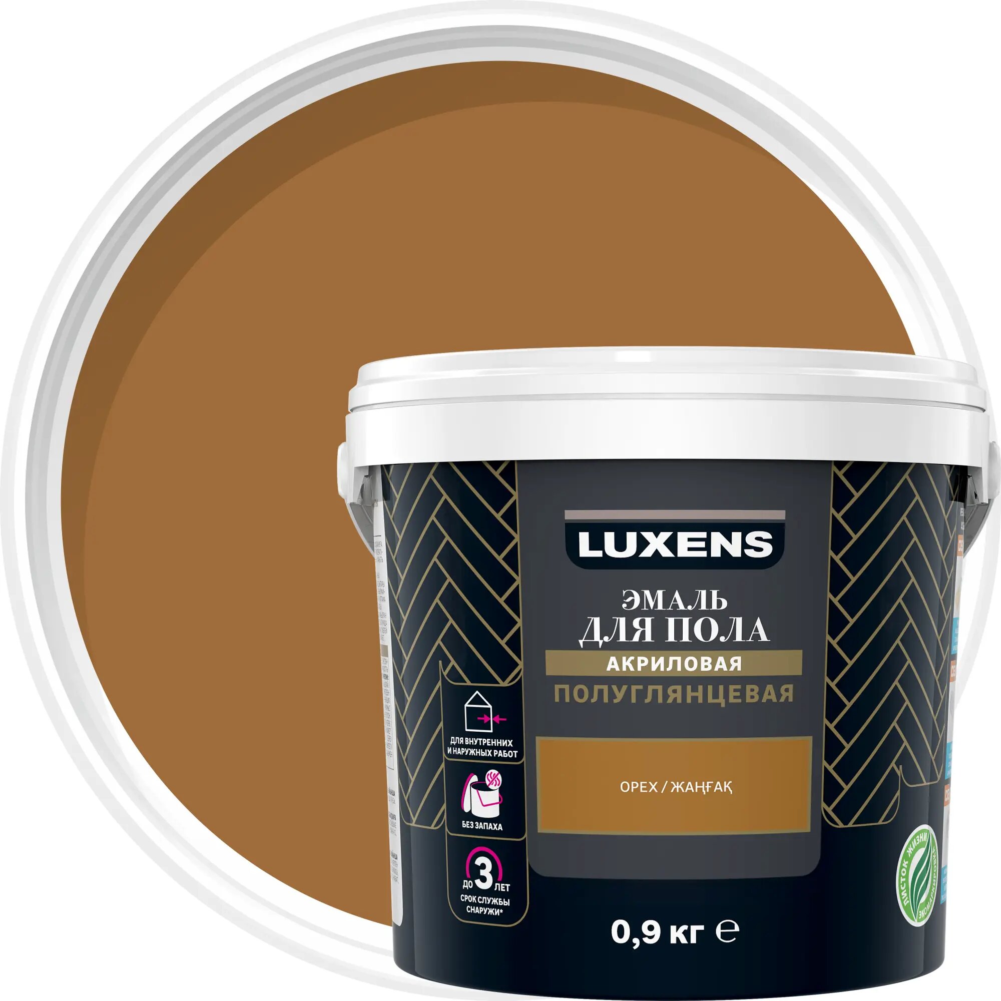 Эмаль Luxens для пола орех полуглянцевое покрытие без запаха