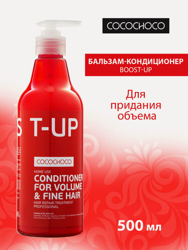 Изображение товара Кондиционер CocoChoco "Boost-Up", для объема волос, без парабенов и сульфатов, 500мл