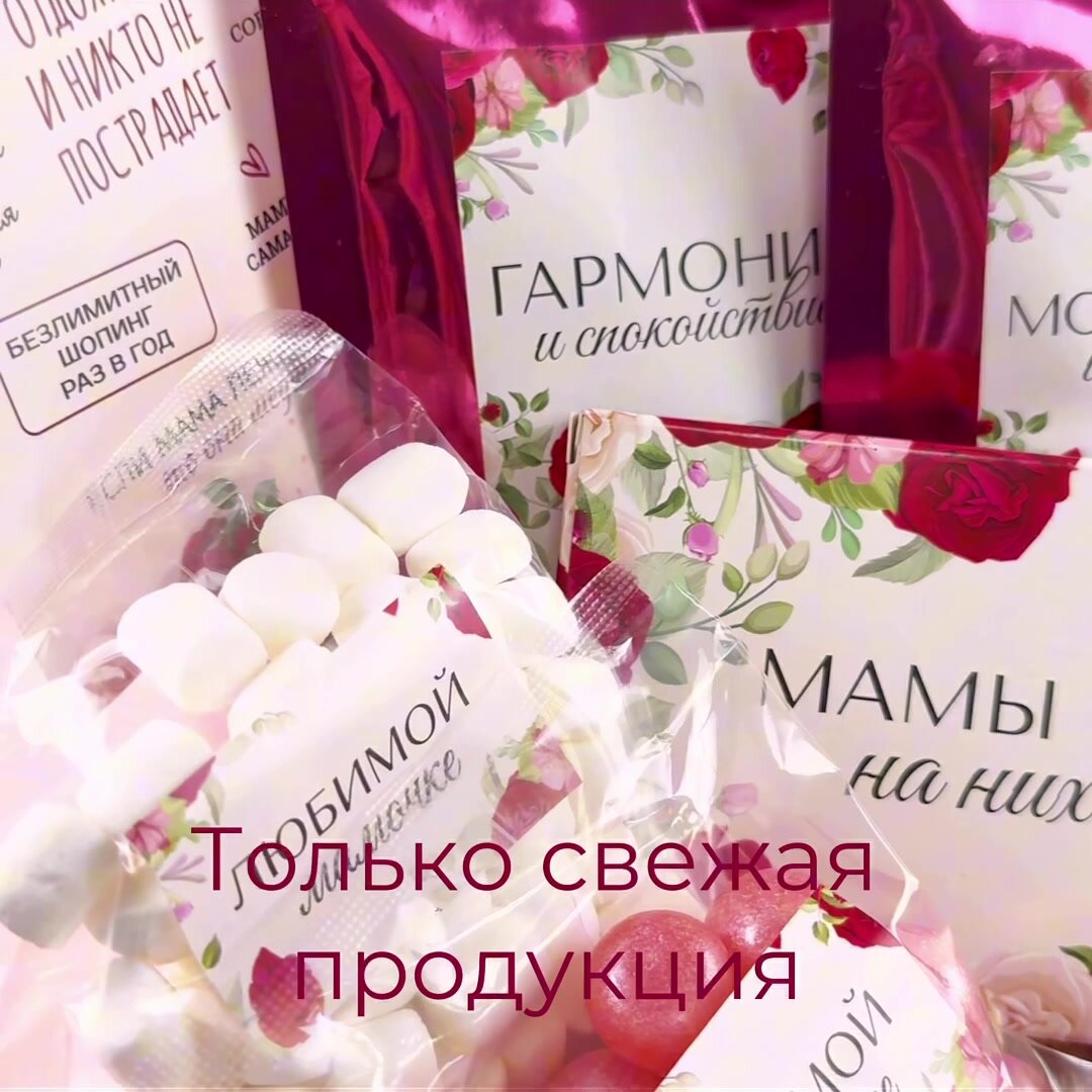 Подарочный набор GIFTYBOX "Маме" Подарок маме на День рождения, 14 февраля, 8 марта. Чай, сладкое, мед — фото 1