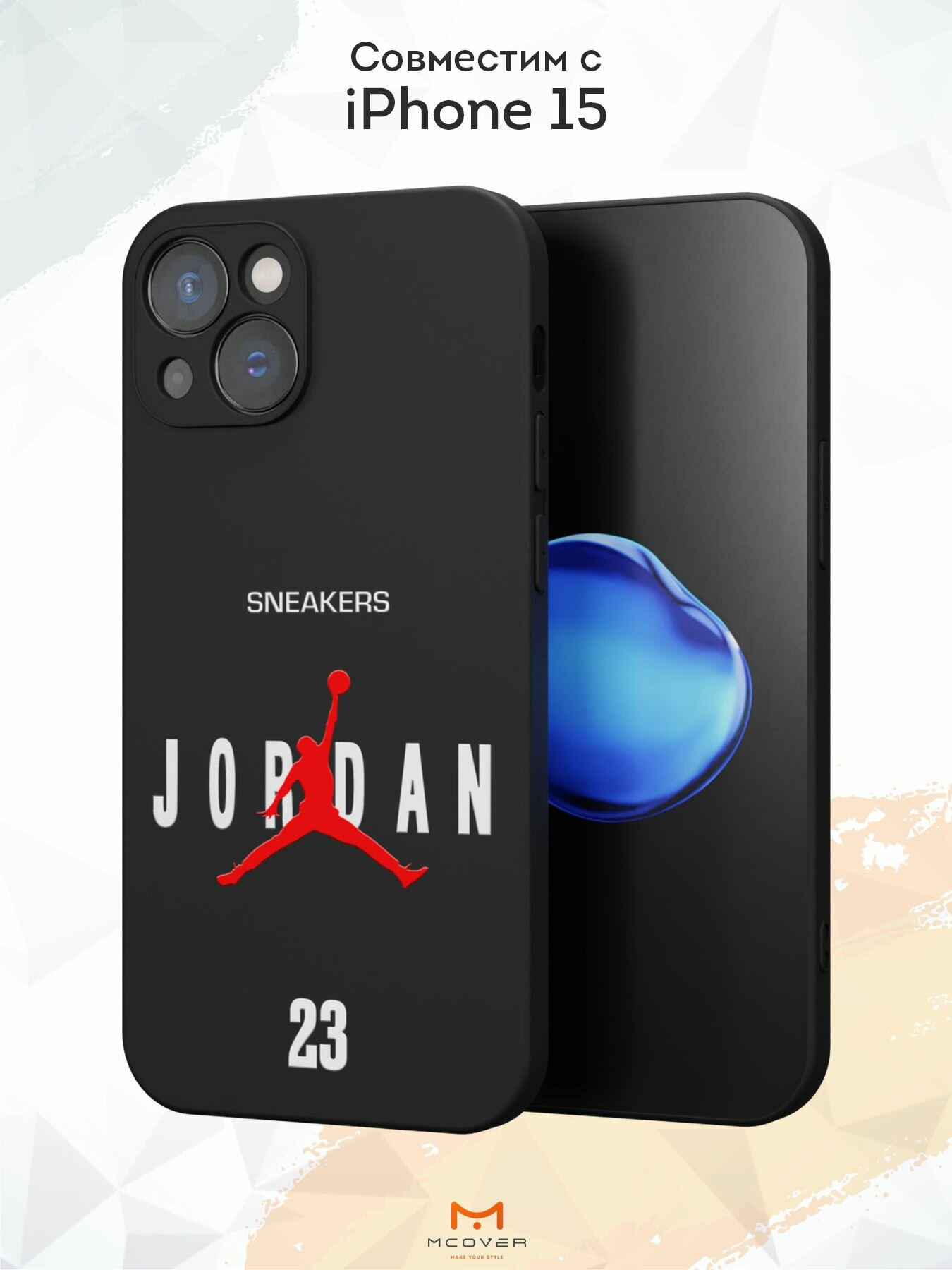 Чехол Mcover с рисунком Джордан 23 на iPhone 15, силиконовый, матовый, защита камеры