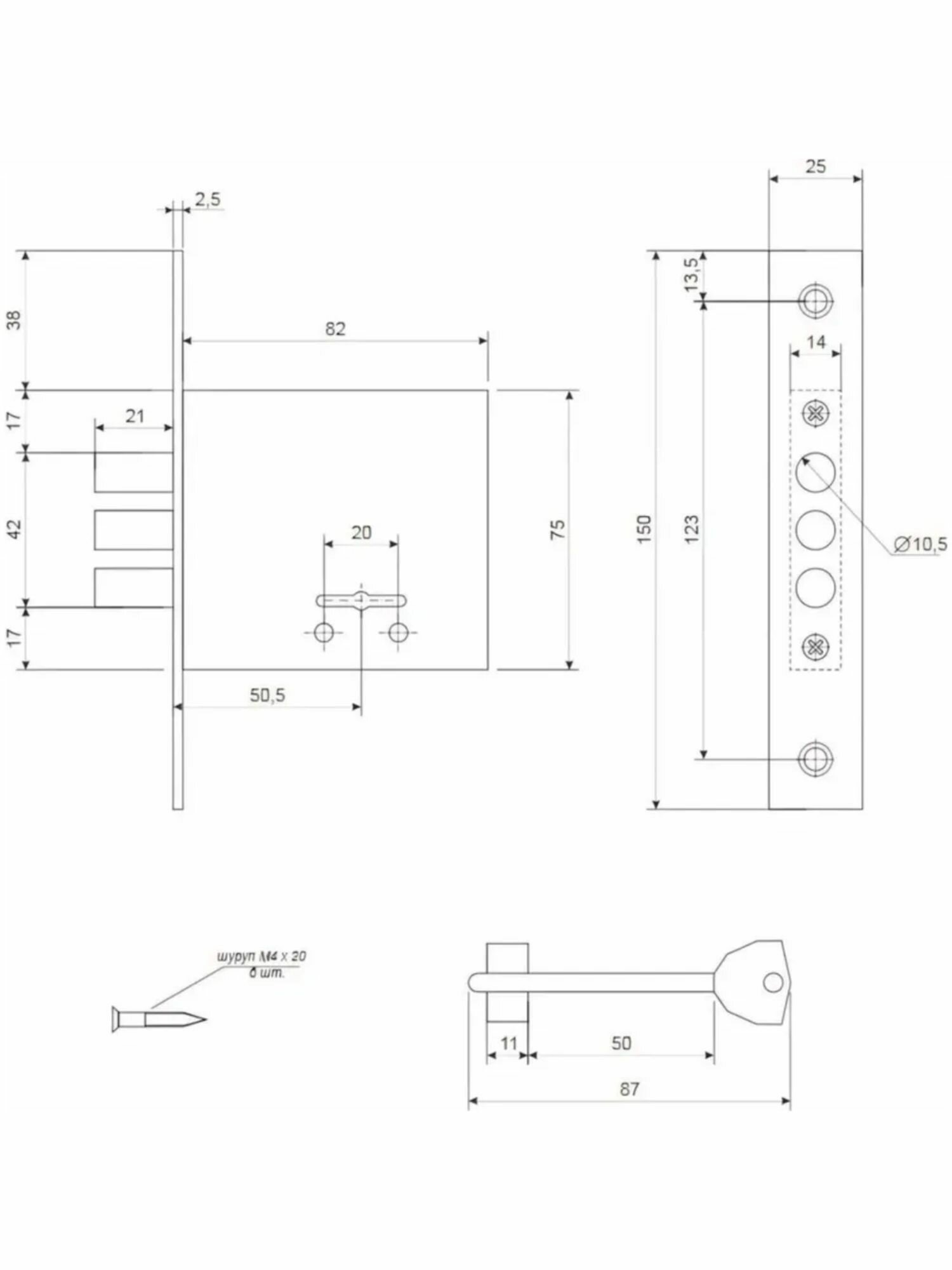 Замок врезной Аvers R12/S6-CR, сувальдный механизм, 5 ключей — фото 1