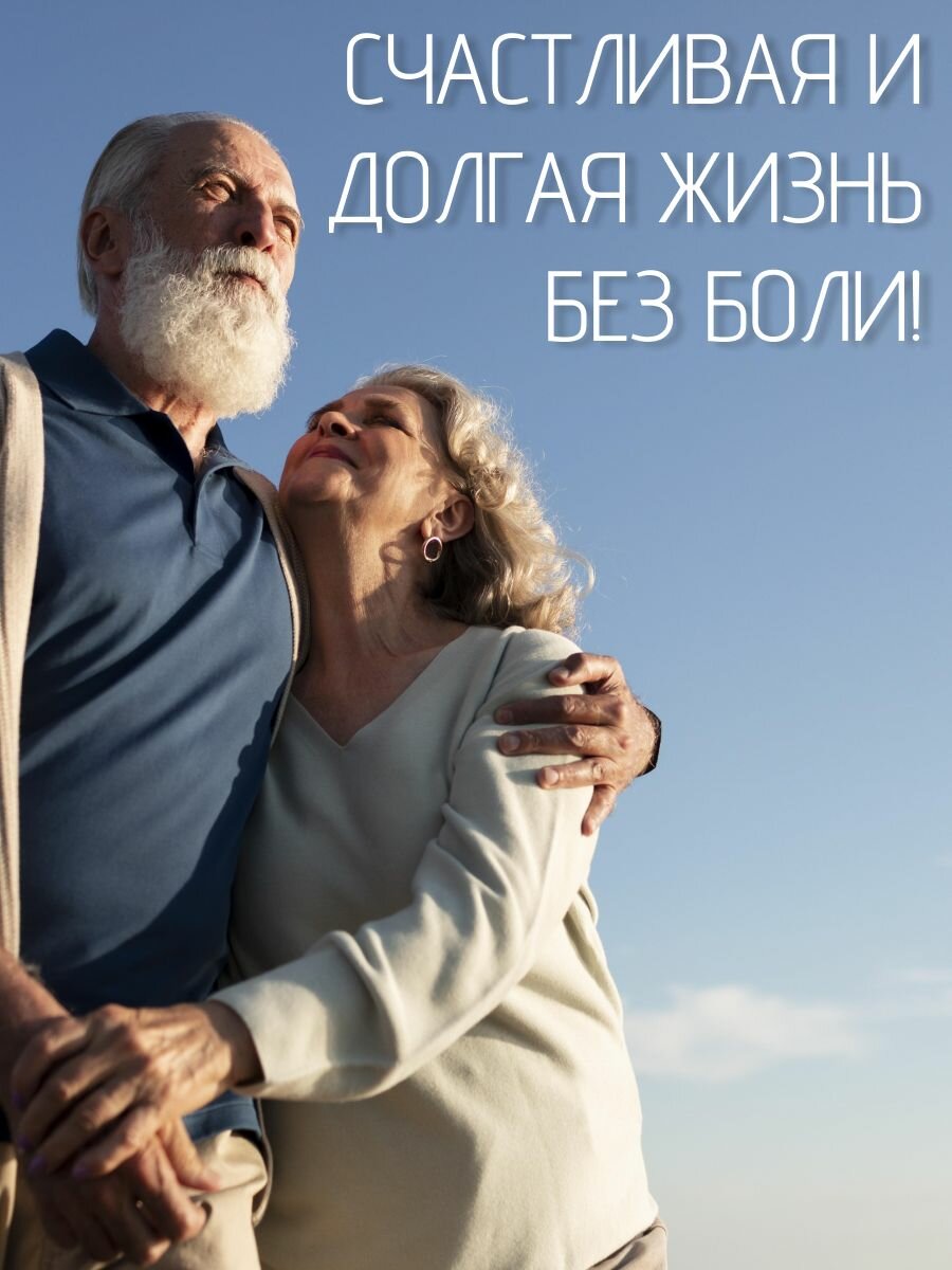 Метаболические Средства Для Сердечно-Сосудистой Системы Средство для сердечно-сосудистой системы "Кардитенс"