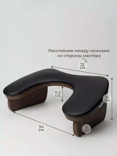 Изображение товара Подставка маникюрная для рук Бабочка