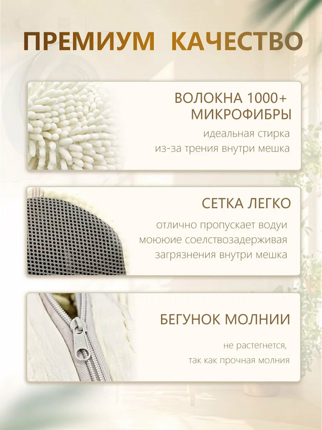 Мешок для стирки обуви и кроссовок в стиральной машине, из микрофибры. Белый — фото 1
