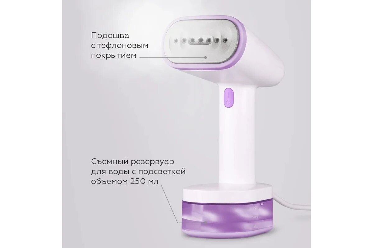 Отпариватель ручной BQ SG1008H мощность 1600 Вт 29 г/мин белый