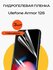Гидрогелевая плёнка Hoco для Ulefone Armor 12S, глянцевая, бесцве...