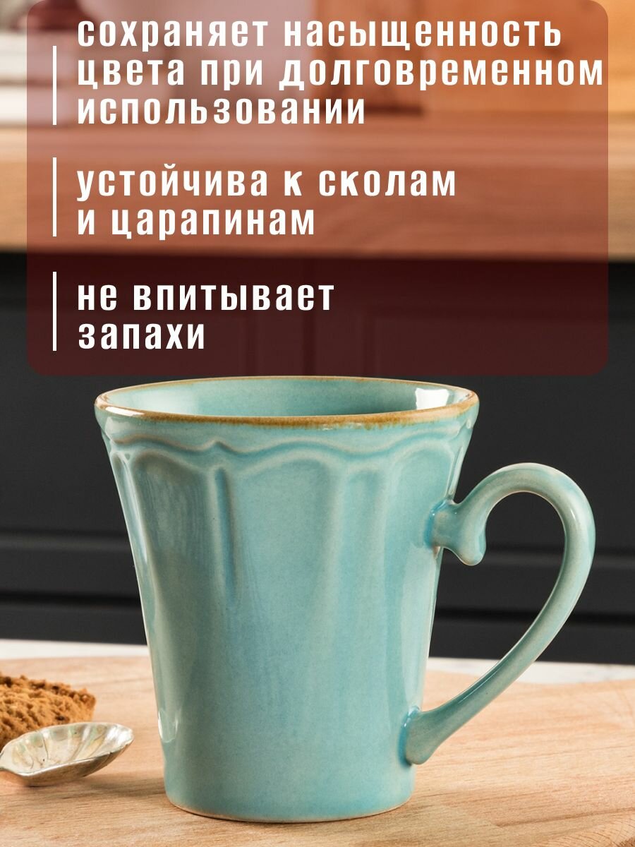Кружка для чая и кофе керамическая, 260 мл, керамика, MADAME COCO, бирюзовая — фото 1