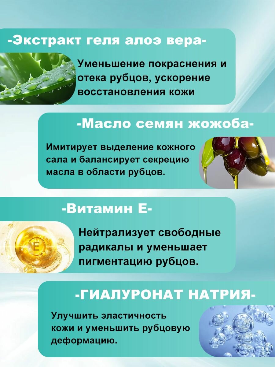 Изображение Средство от растяжек