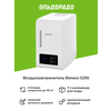 Фото Boneco S250