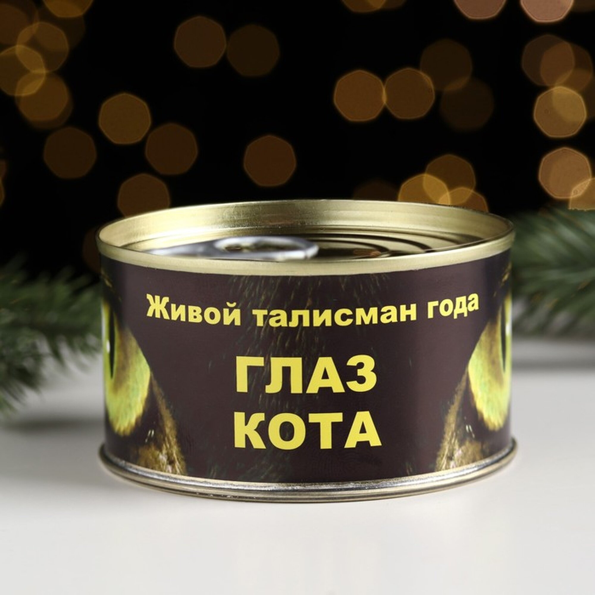 Сувенир в банке 