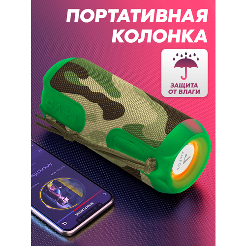 Портативная колонка bluetooth 5.0, AMFOX, ASP-777, 2 динамика по 5Вт, блютуз колонка беспроводная, колонка музыкальная как jbl акустика, камуфляж