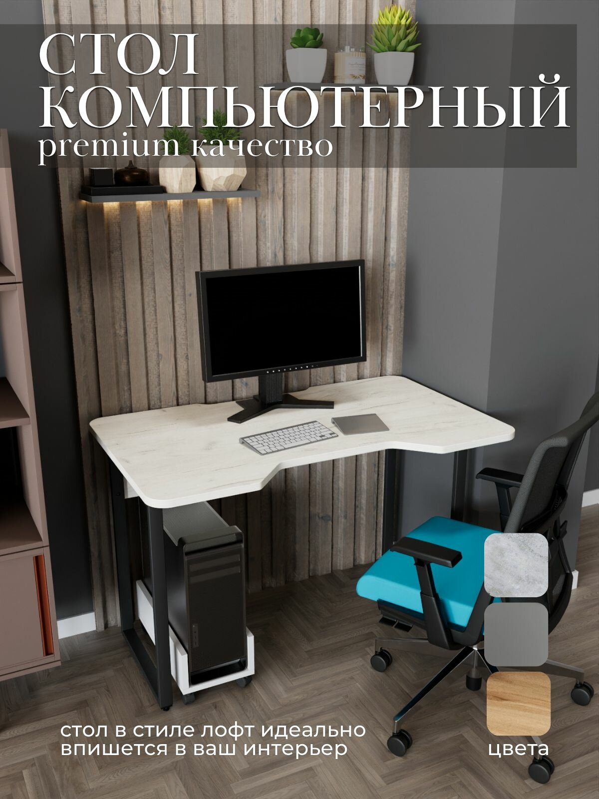 Стол компьютерный в стиле лофт игровой письменный крафт