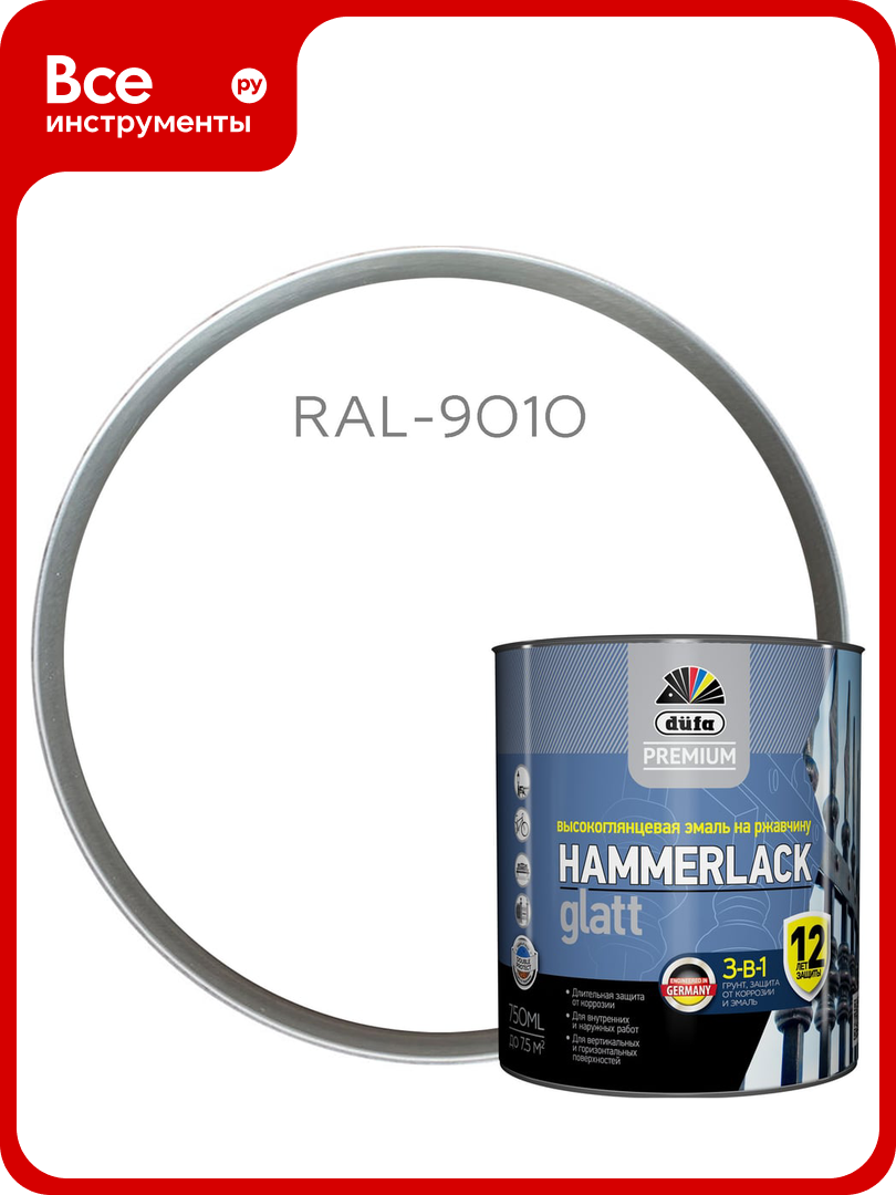 Эмаль на ржавчину Dufa Premium HAMMERLACK гладкая RAL 9010 белый 750 мл Н0000004451