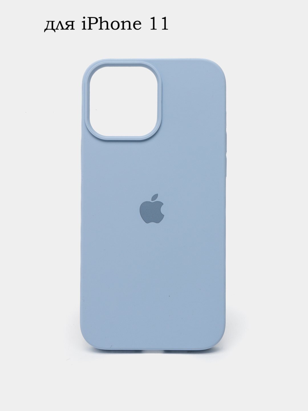 Силиконовый чехол для iPhone 11 , с логотипом, тонкий и мягкий, 25 цветов