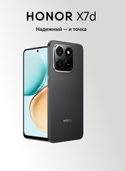 Смартфон HONOR X7d 8/256GB RU, Dual nano SIM, Black (Черный)