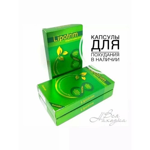 Таблетки для похудения: эффективный жиросжигатель