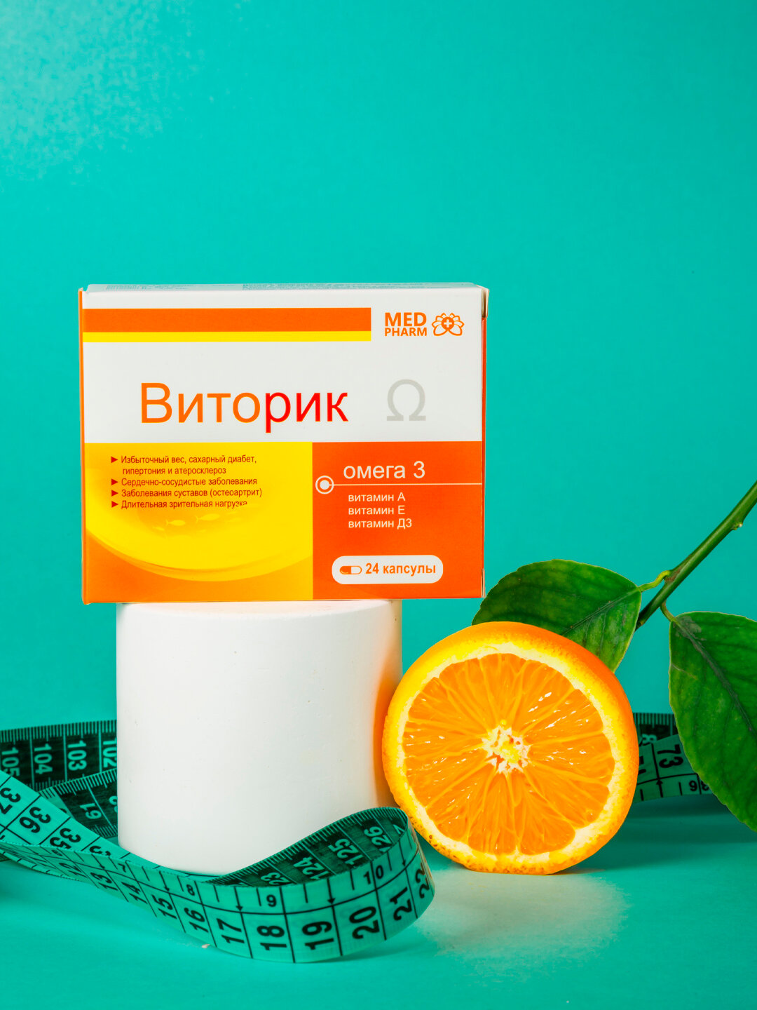 Виторик Омега-3: для сердца, сосудов, суставов и костей, кожи, памяти, иммунитета и общего тонуса